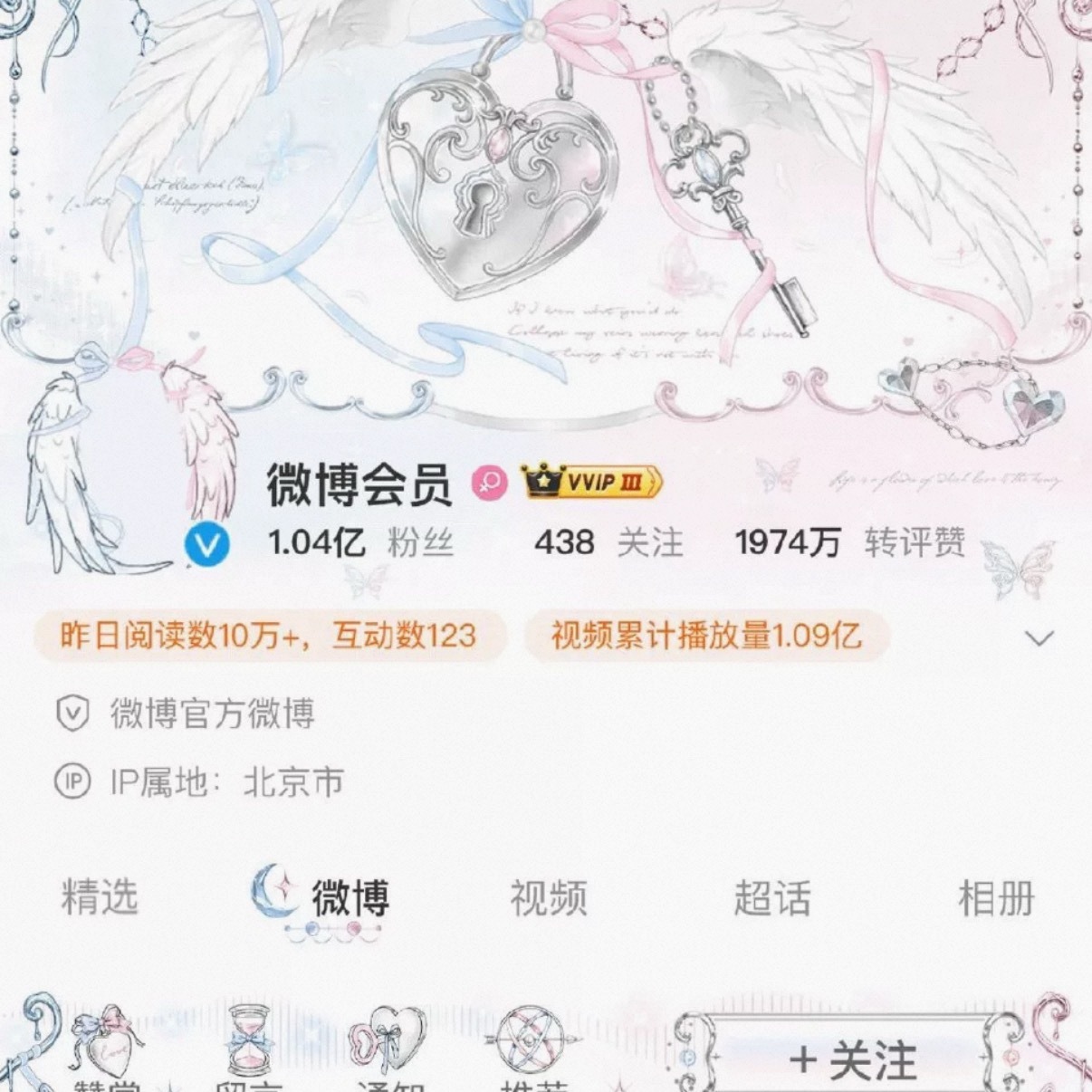 这套头像框好适合穹息啊！这玩意怎么是隐藏