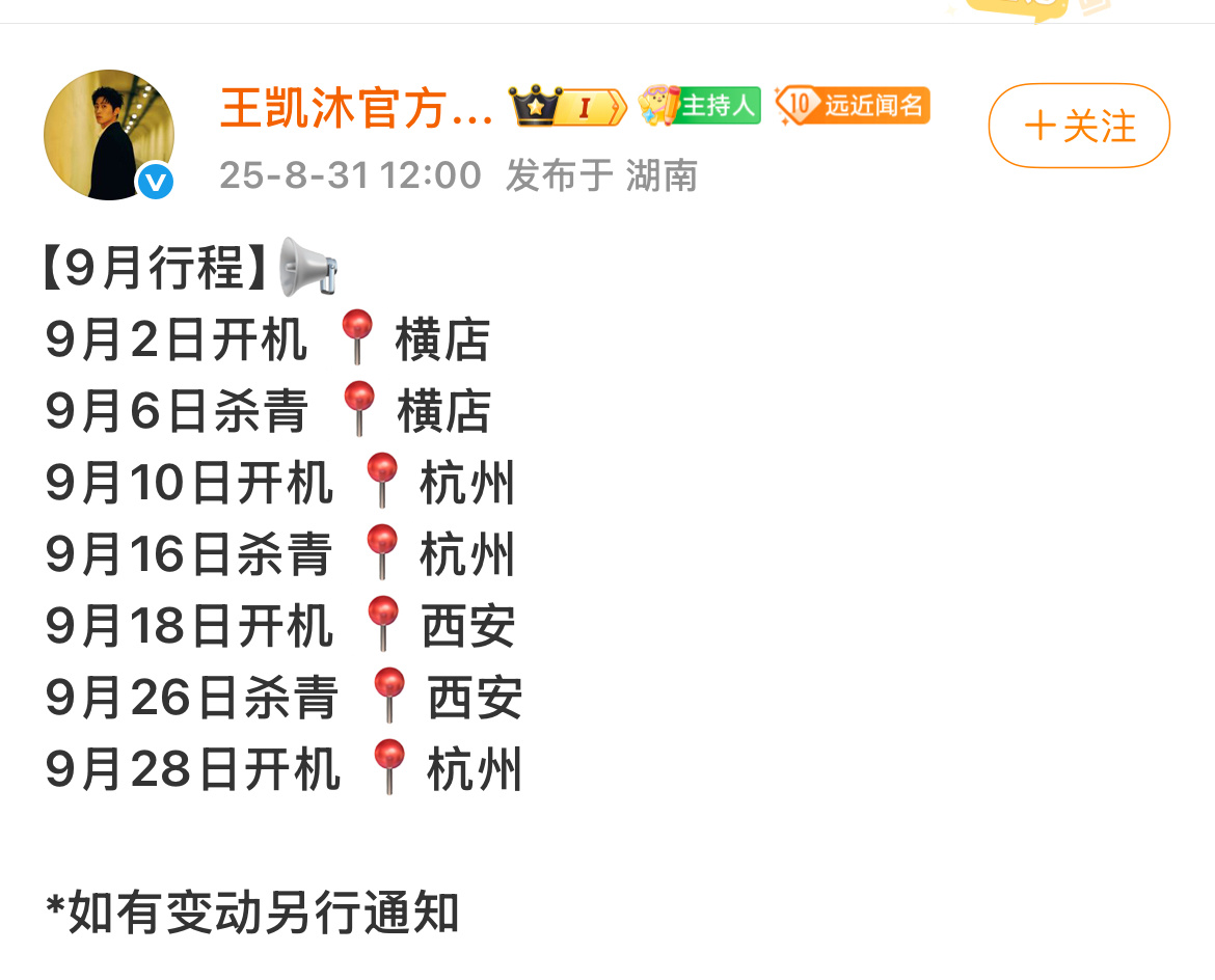 谁家Zyk  叔叔无缝进组[捂嘴哭][捂嘴哭][捂嘴哭] ​​​