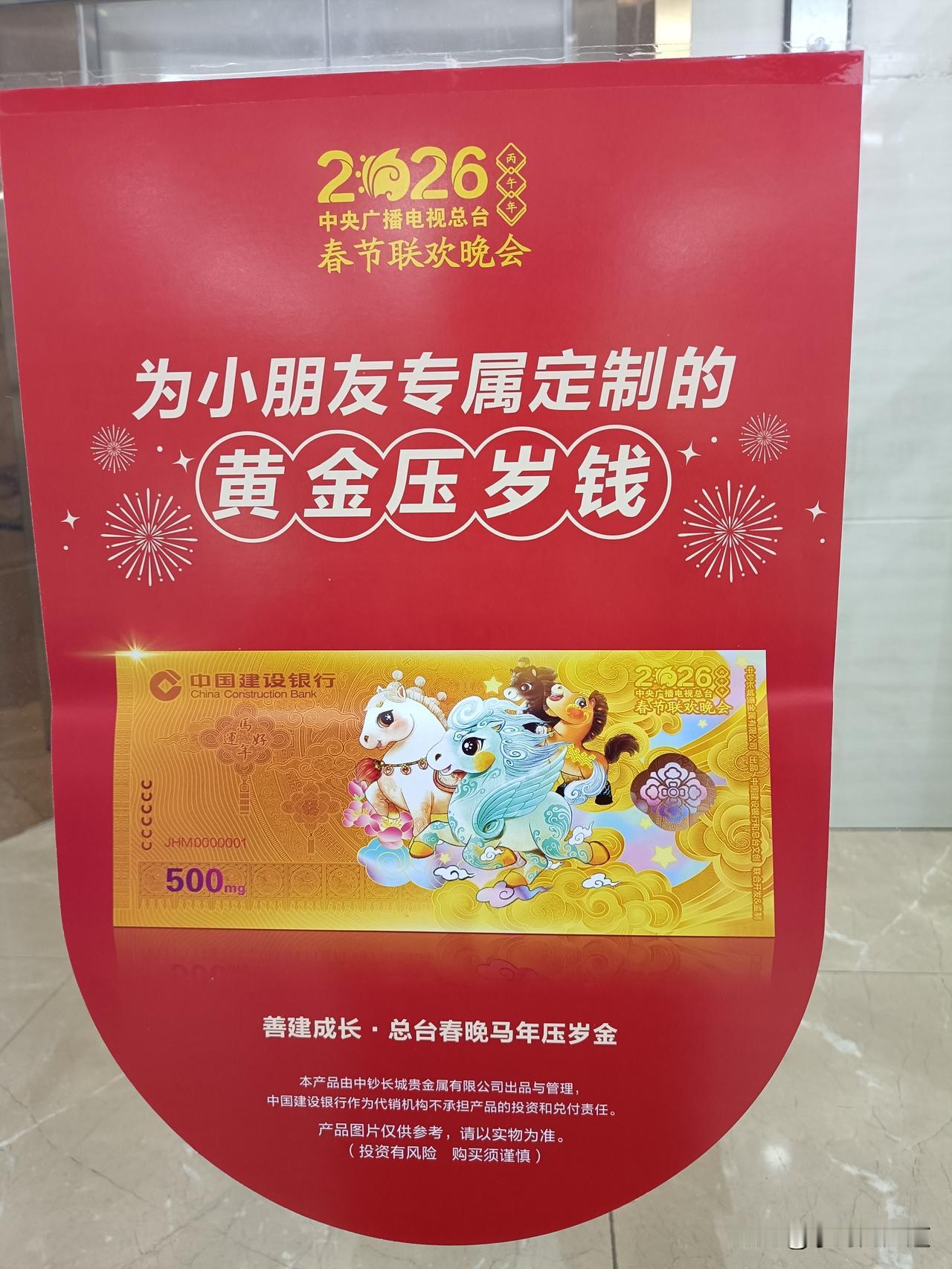 2026最想实现的一件事