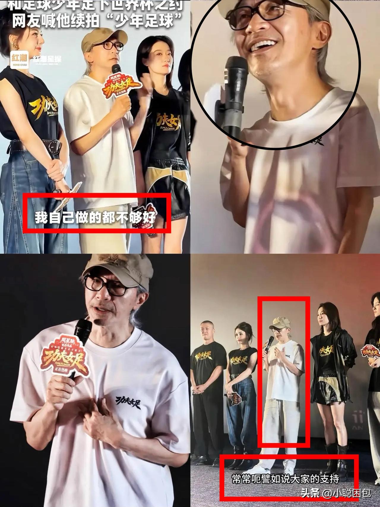 突然理解了，
周星驰这个人。
虽然票房已经七亿稳了不亏了，但是我敢确定一件事，他