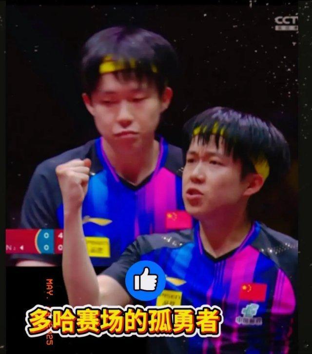 王楚钦若夺冠仍无法重返世一在本次多哈icon赛上，王楚钦icon的表现尤为出色，