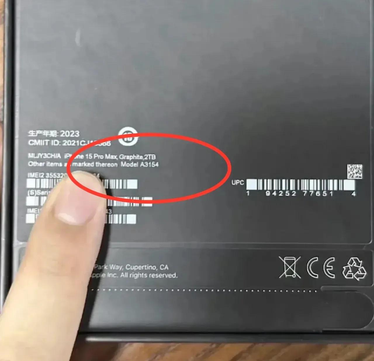 iPhone 15 Pro Max重磅爆料，有2TB内存！

朋友圈有一张照片在