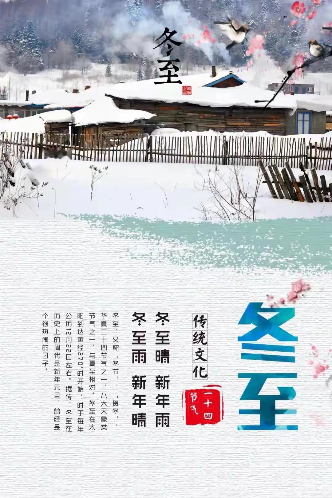 一>
上联:明月星稀酒客冷
下联:清风谷静樵夫闲
横批:酒客微醺邀明月
——:樵