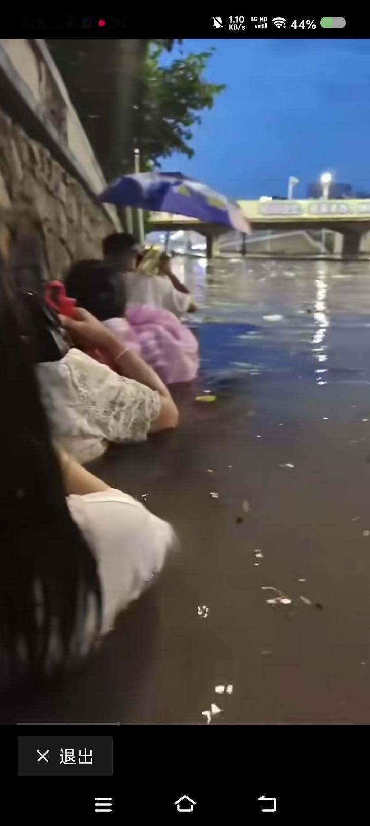 这什么心理？——
网上视频：某地，大雨，一群人水中前行，水早已过腰，有人拍照，或