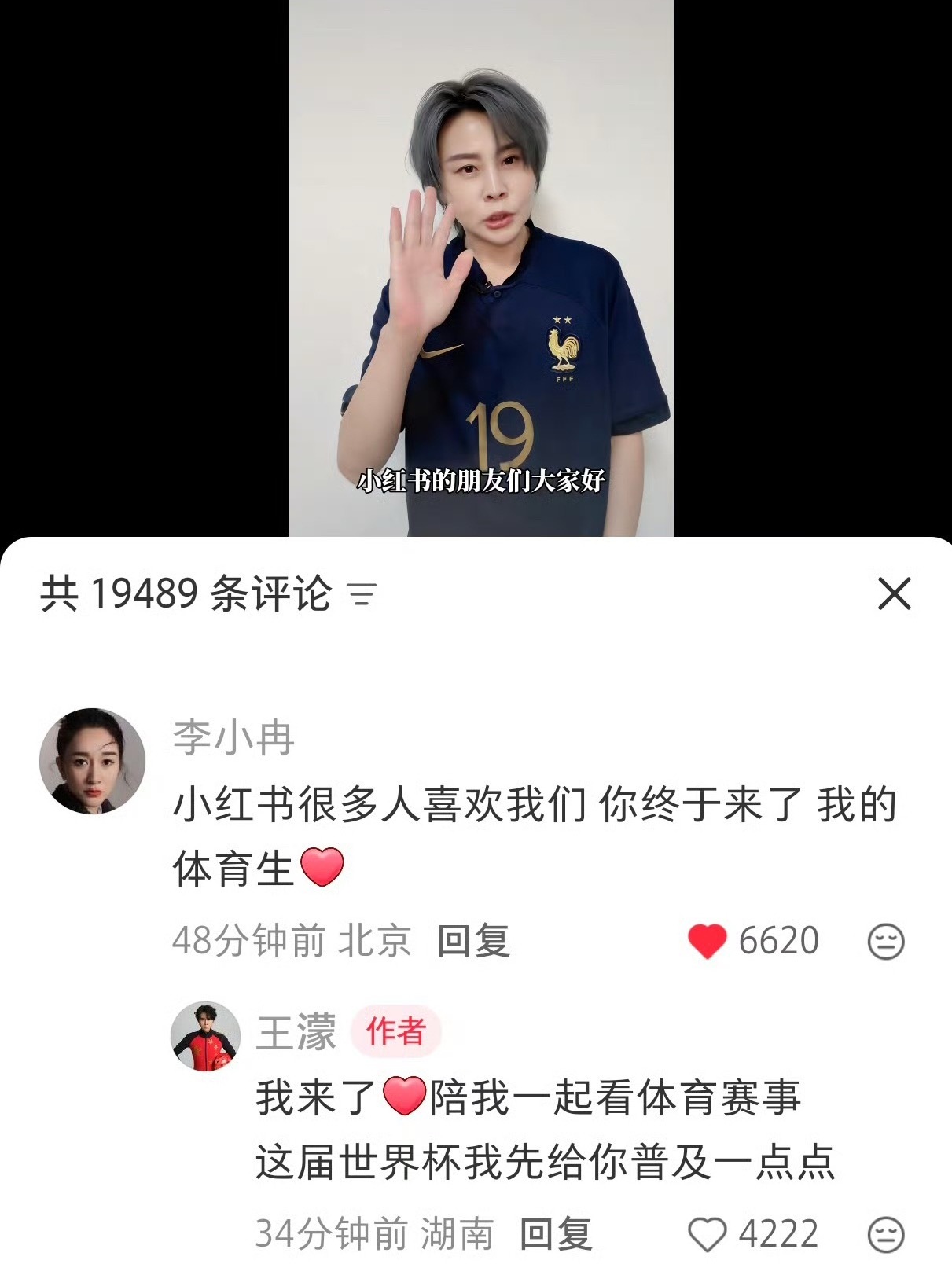 “你终于来了，我的体育生”buer，你们冉濛就这么直接的吗