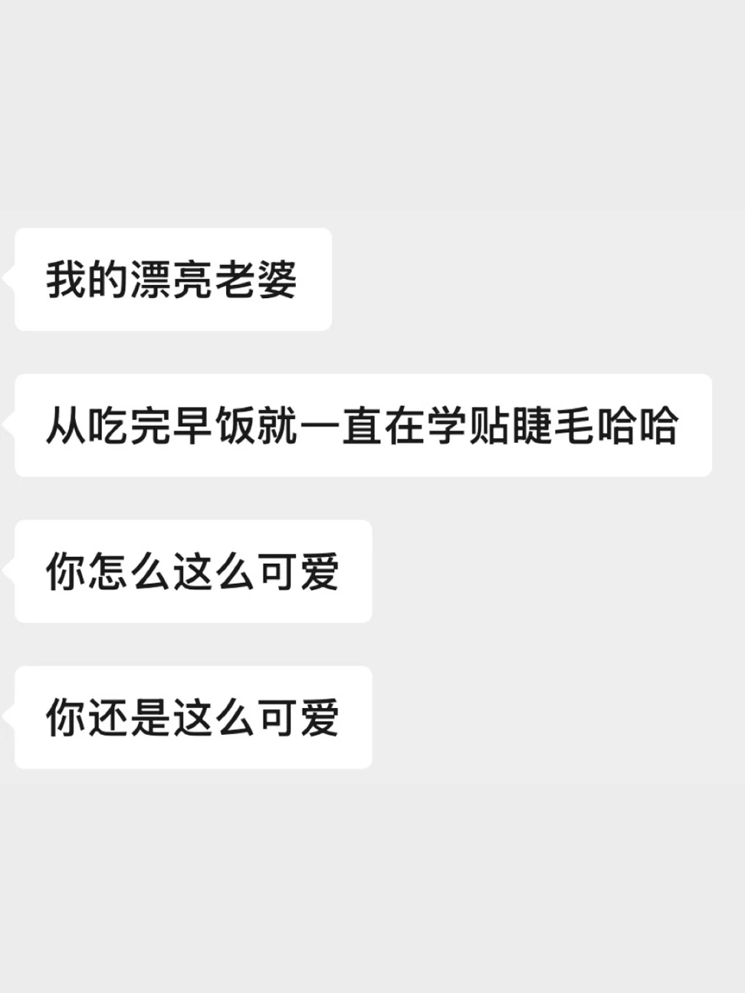 我将永远感谢，老公在情绪价值上给我的托举