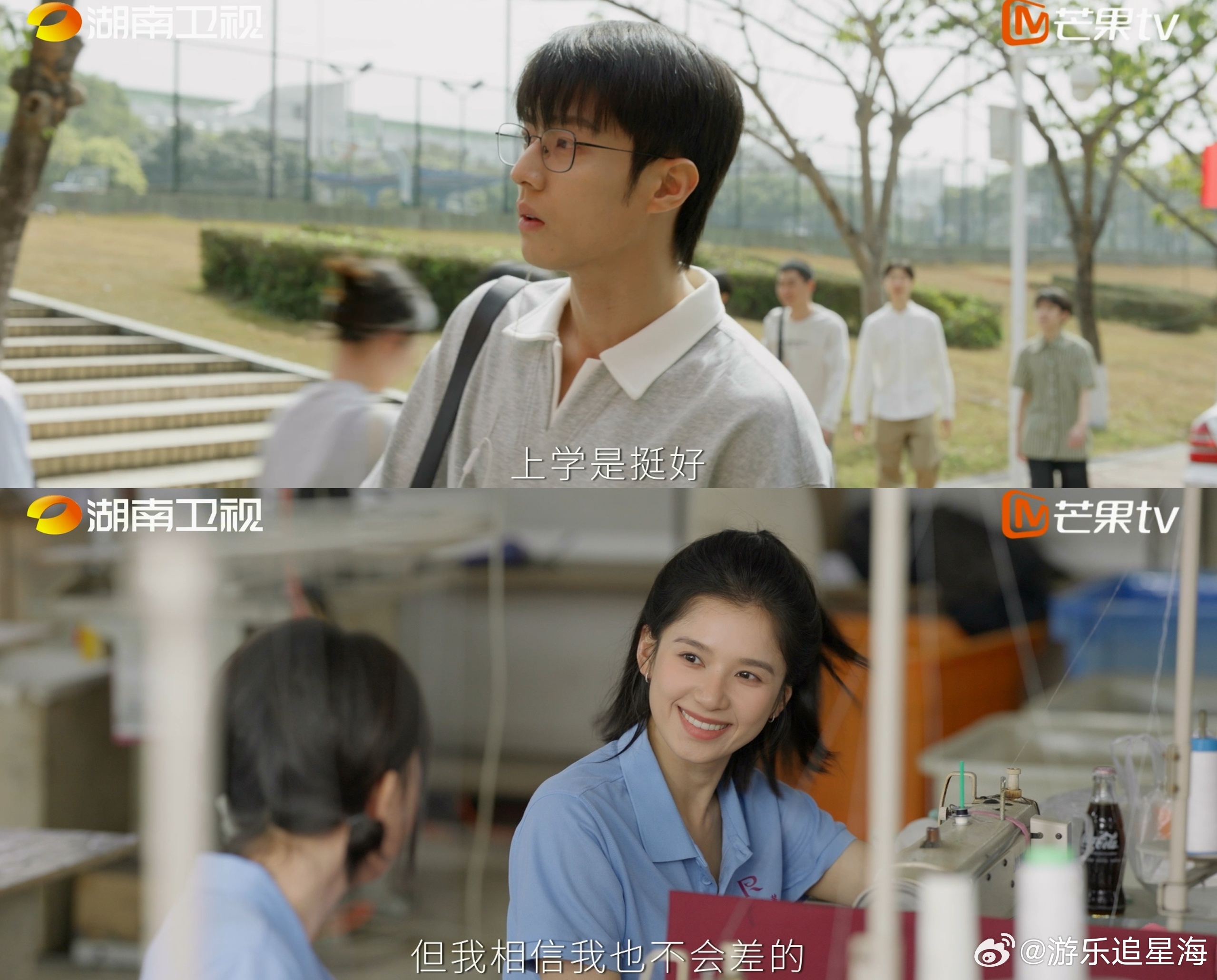 张婧仪陈靖可新剧杀青 杀青特辑看完只想说：快抬上来！这个菜市场我一天都等不了了。