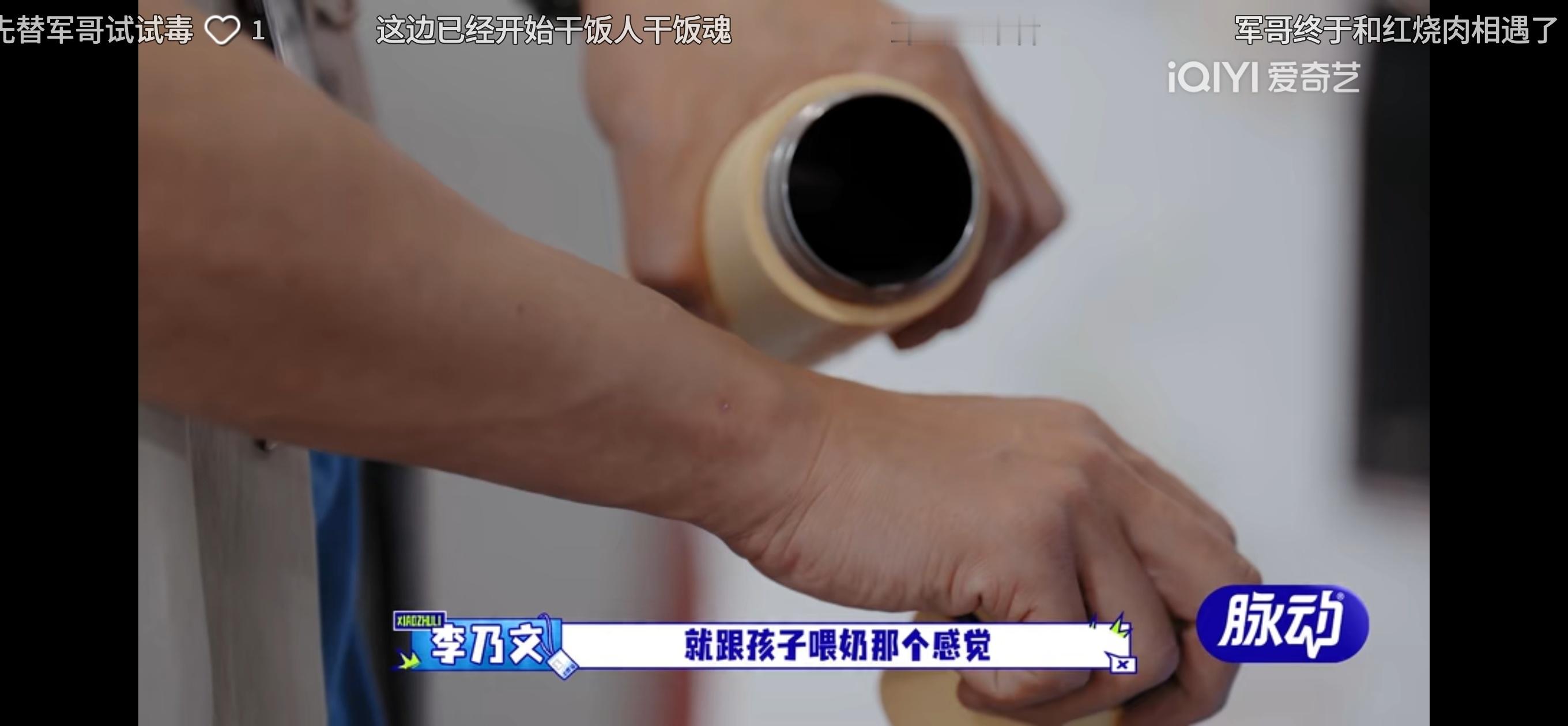 妈粉最爱干的事有了 ​​​