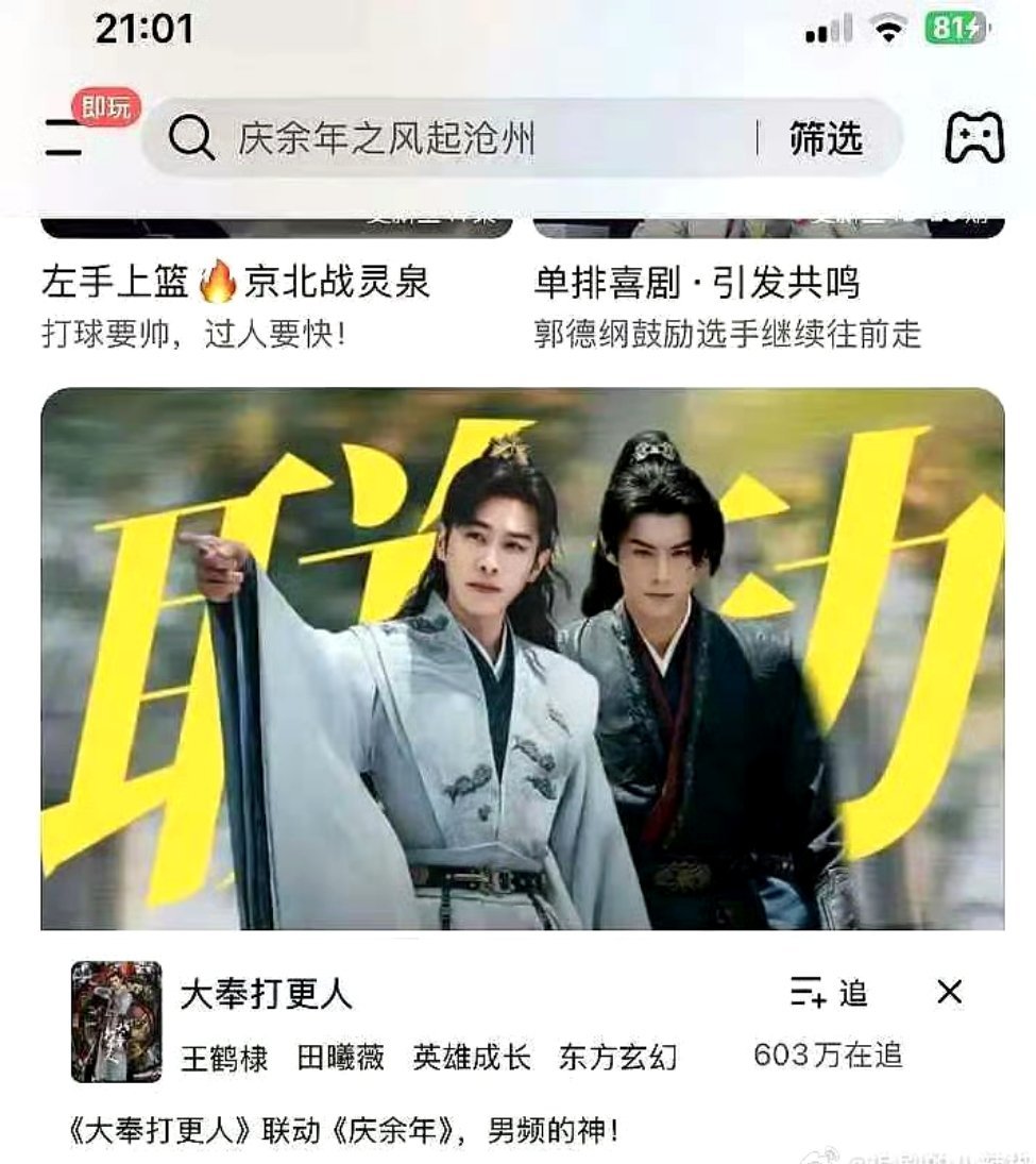 🐧有点急了 