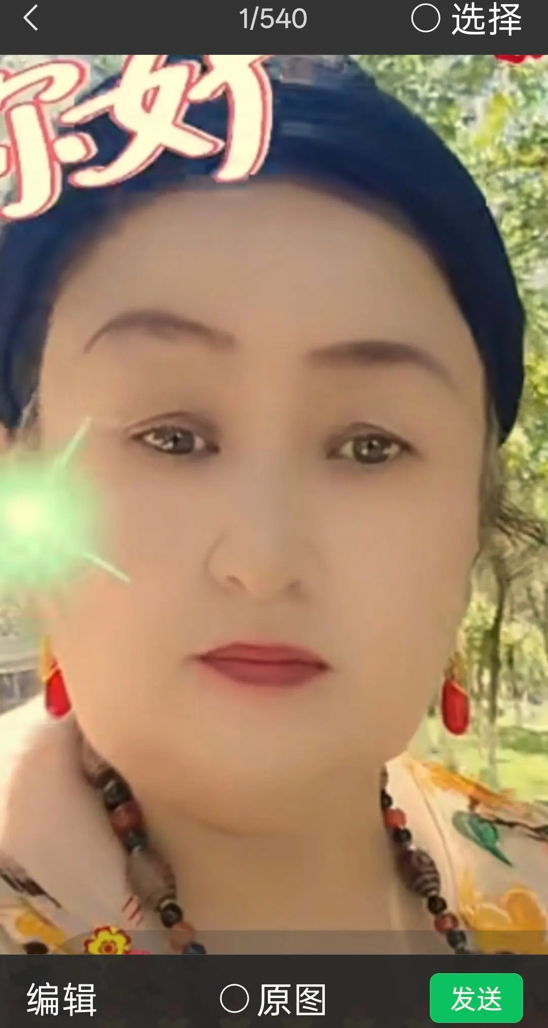 我不完美但我真实对待每一个人