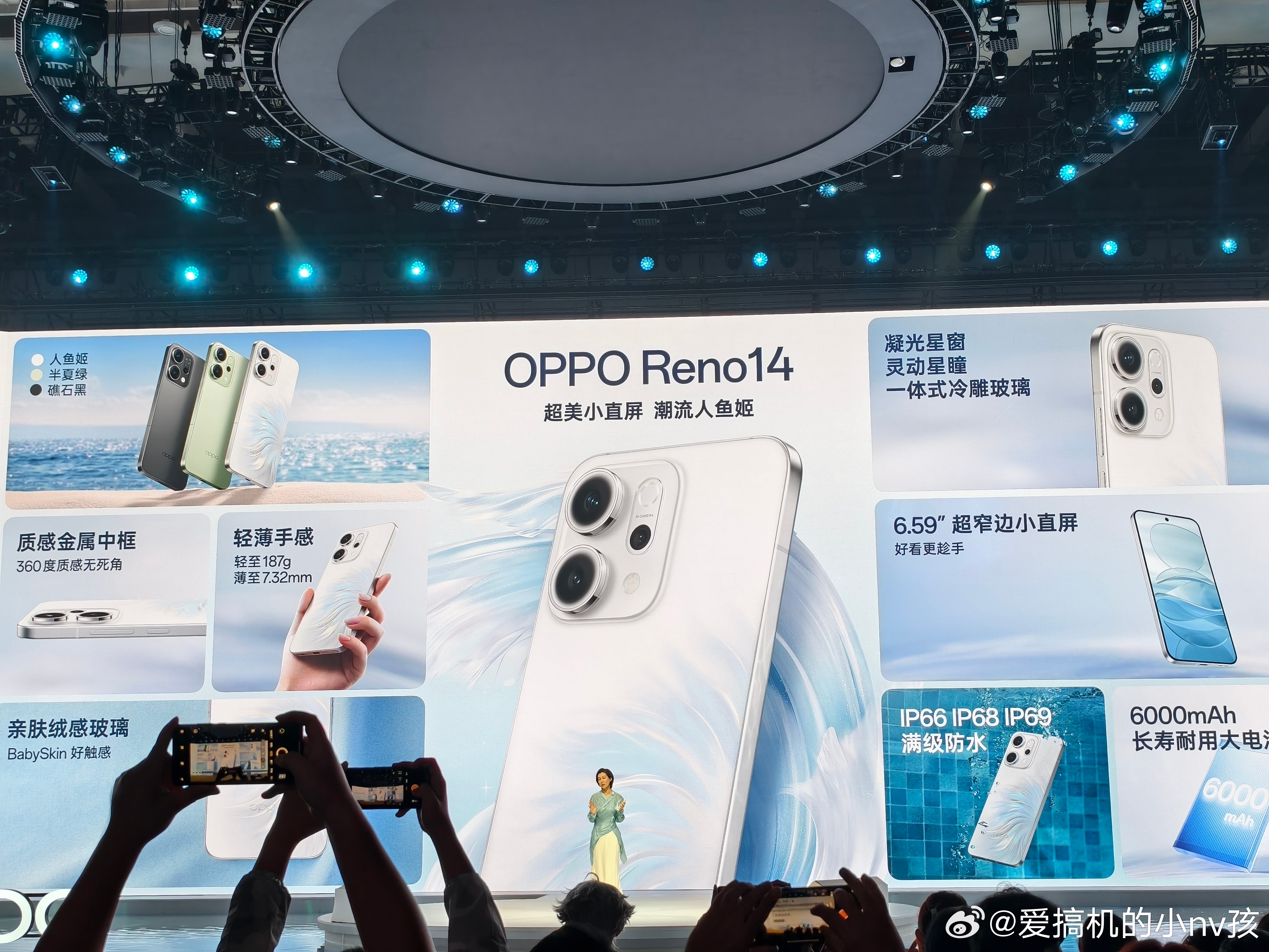 OPPO Reno14，这外观设计你们打几分？[憧憬]超美小直屏！ ​​​