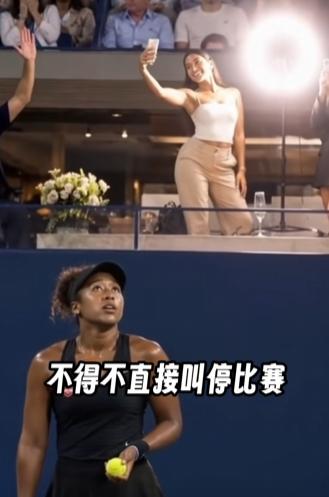 美网这场风波，根本不是网红的错！
 
大坂直美首轮比赛，包厢里几个受邀创作者亮起