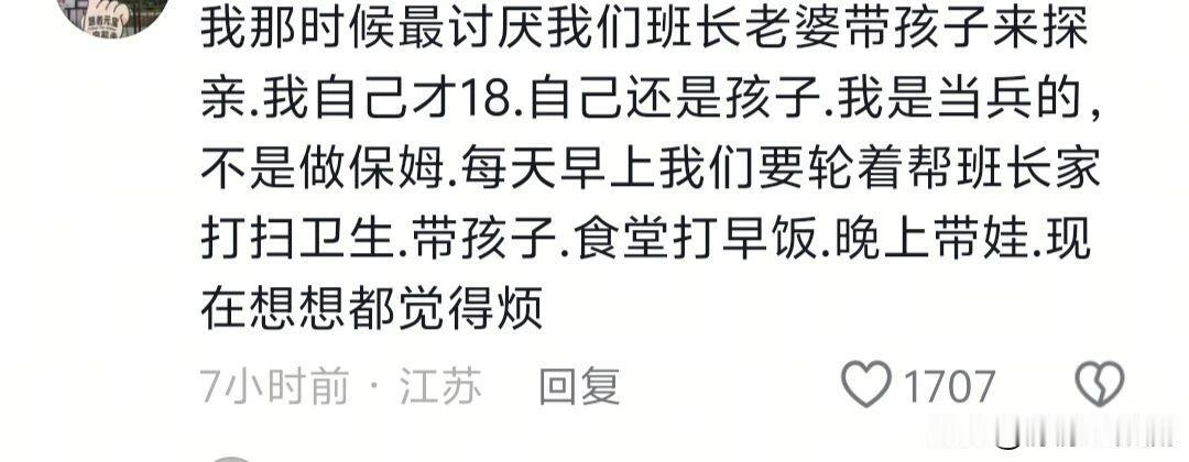 当过兵的战友来说一说，你们都喜欢家属来队吗？
这是我在网络上看到的一段话。看到这