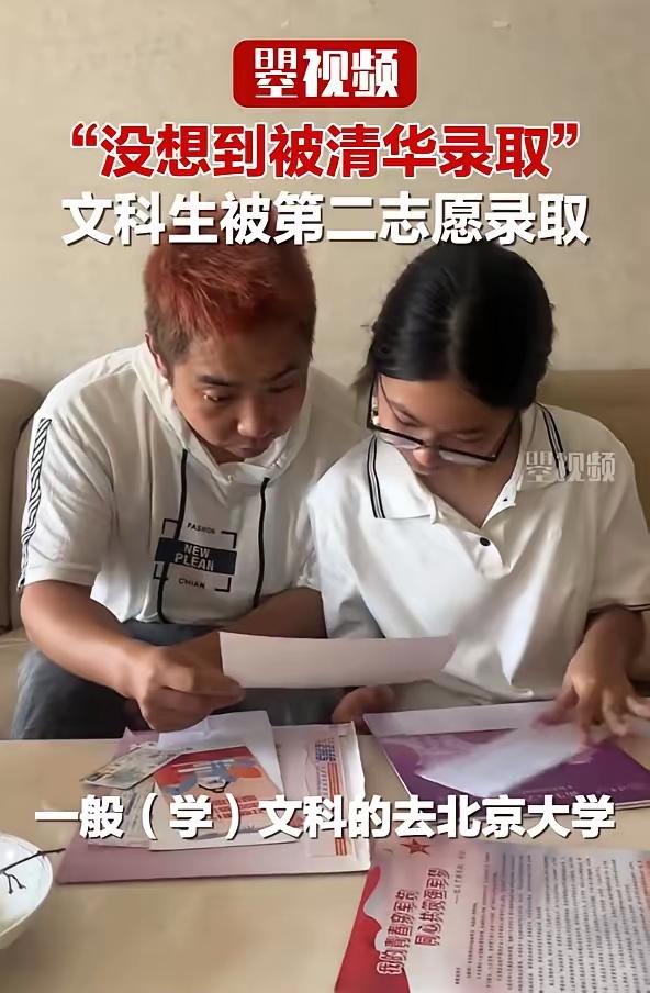 填报北大、清华、人大，最终被清华录取！四川广元学霸一番发言，引发网友热议
 
谁