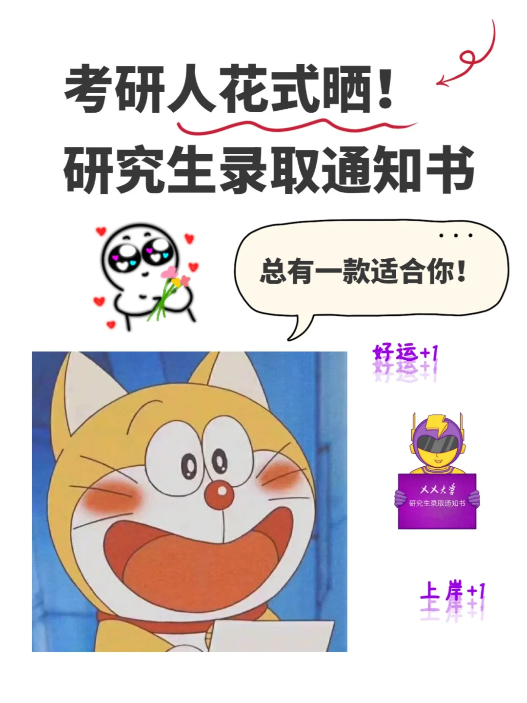 考研人打扰了，可以帮我看看这是什么书吗？