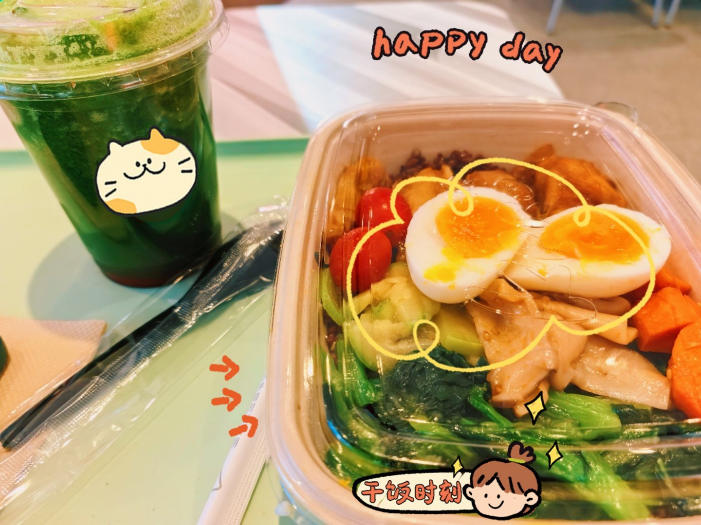 今日份减脂晚餐！轻食只能偶尔吃一下[吃馕] ​​​