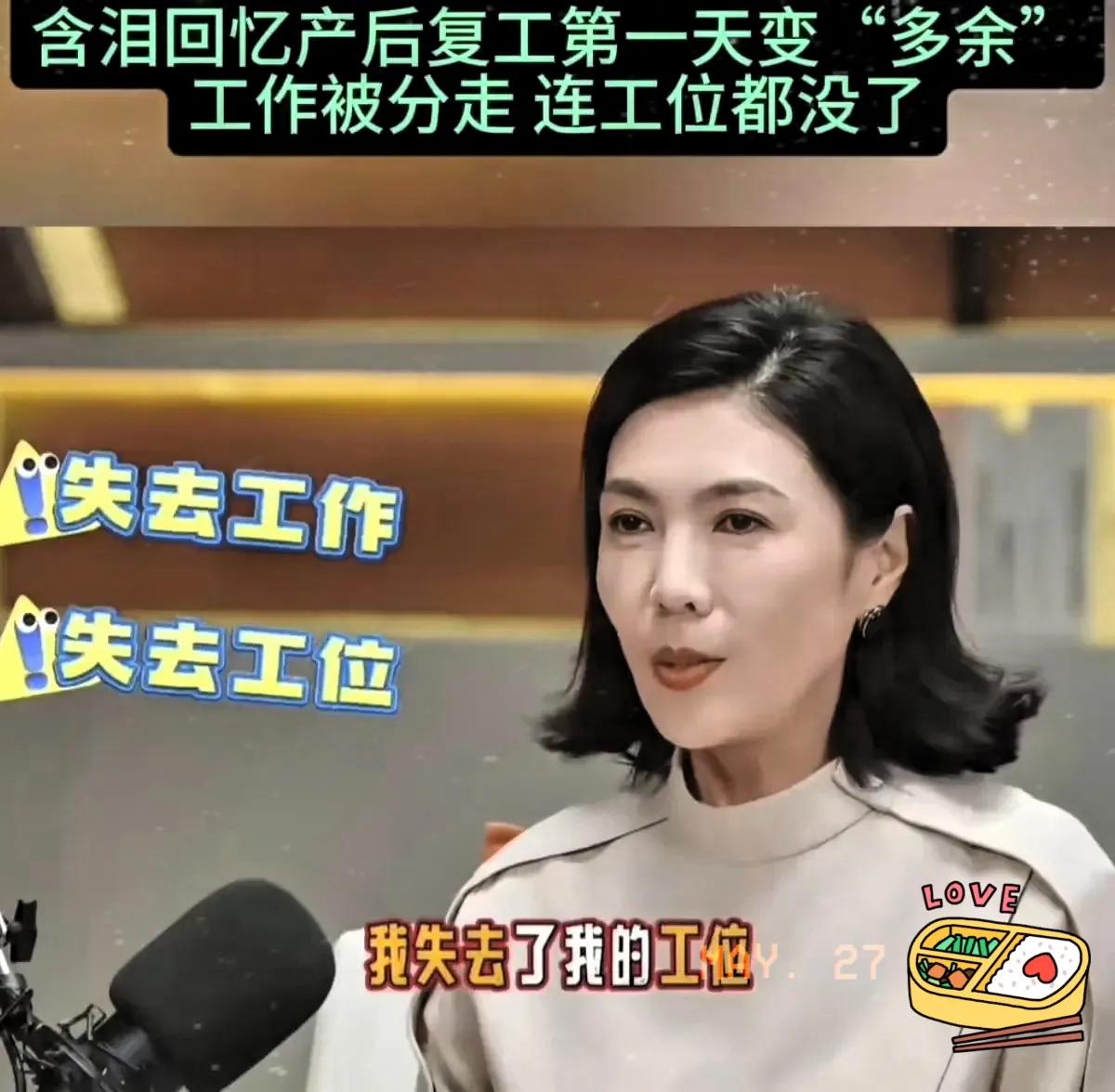 苏芒之所以成功，全靠这三类人。法国丈夫和混血女儿，成了她塑造悲情人设的筹码；陈鲁