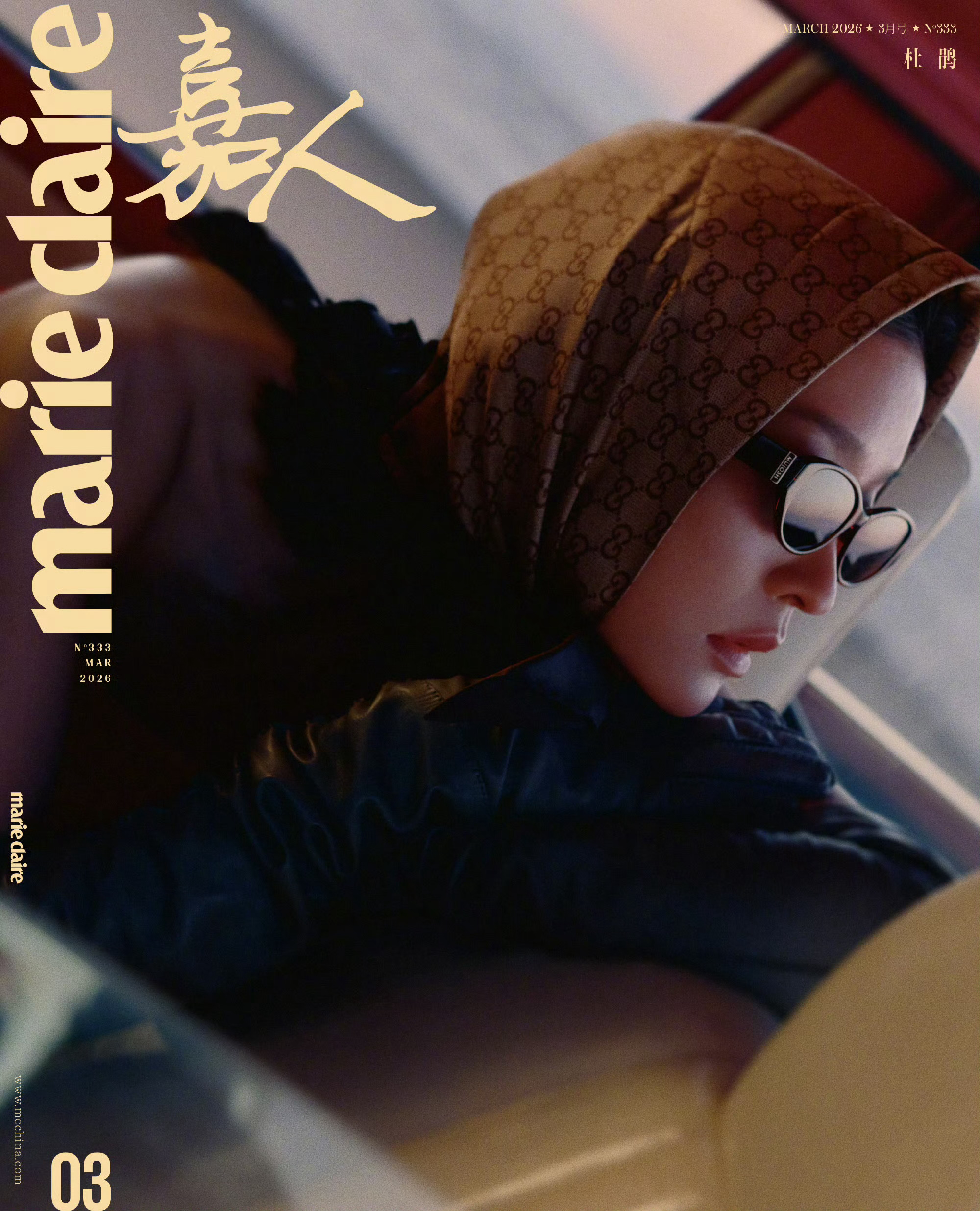 杜鹃嘉人三月刊封面 
