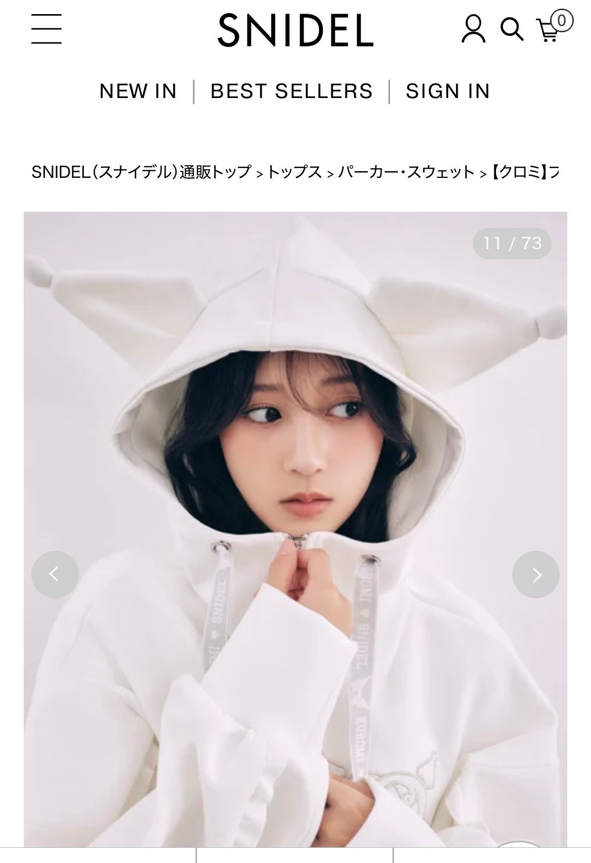 守屋麗奈今天穿的SNIDEL的衣服品牌妈妈女装模特是不是也可以安排上了[馋嘴] 