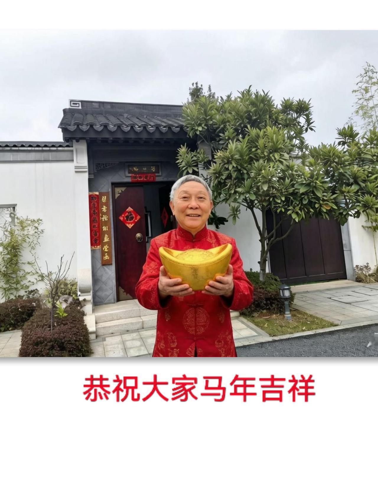 一家老小共度马年春节，齐乐融融。