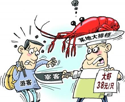 广西桂林，女子和朋友在餐馆用餐，期间服务员推荐一款“招牌鱼”，可谁料还未下单，就