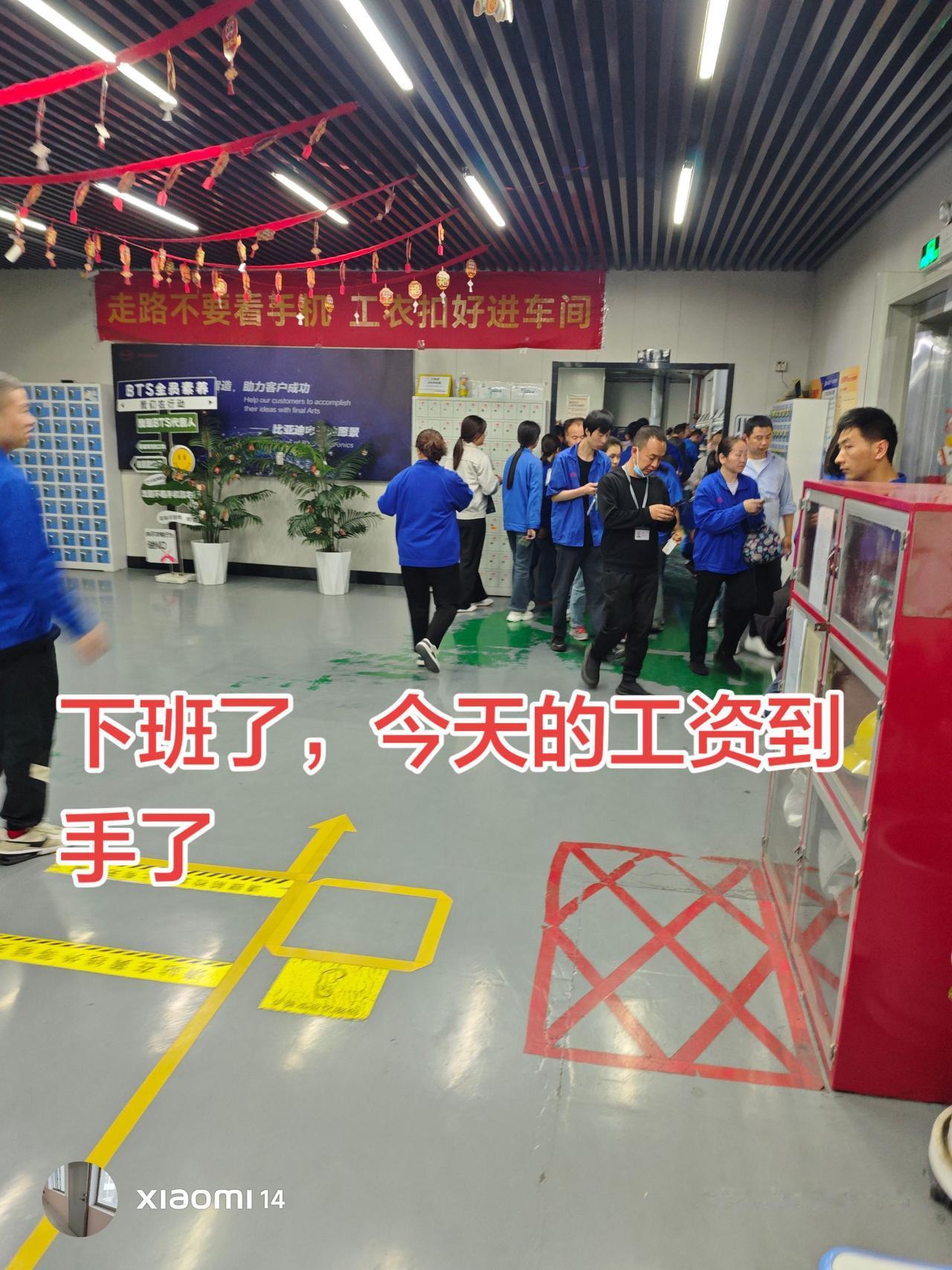 上班意味着你有份工作，下班意味着你有一份收入。