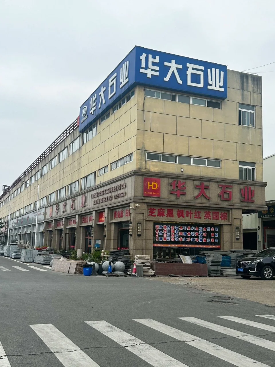 长沙📍新家装修发现一个省钱的地方！