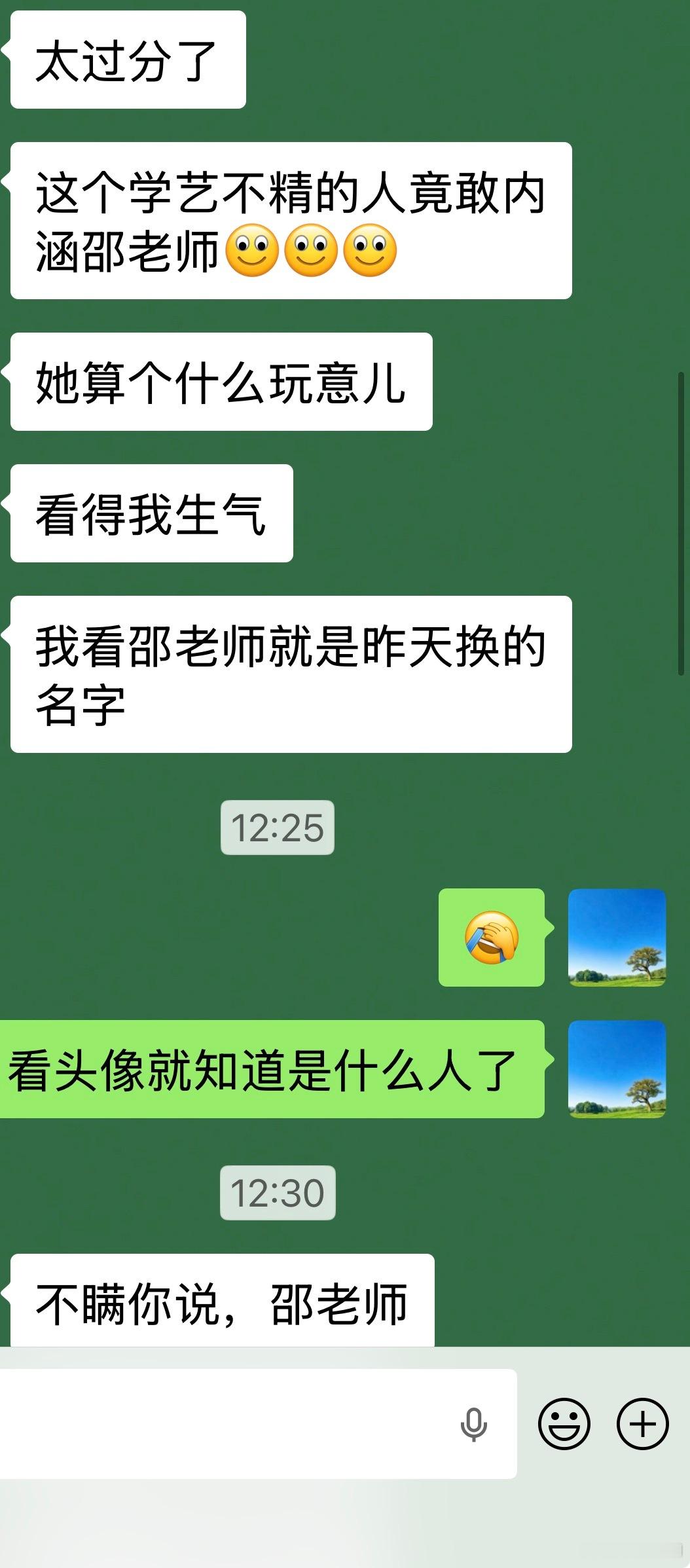 刚有粉丝告诉我，有个同行在含沙射影我的新名字，还专门发了一片博文；如果她说的有理