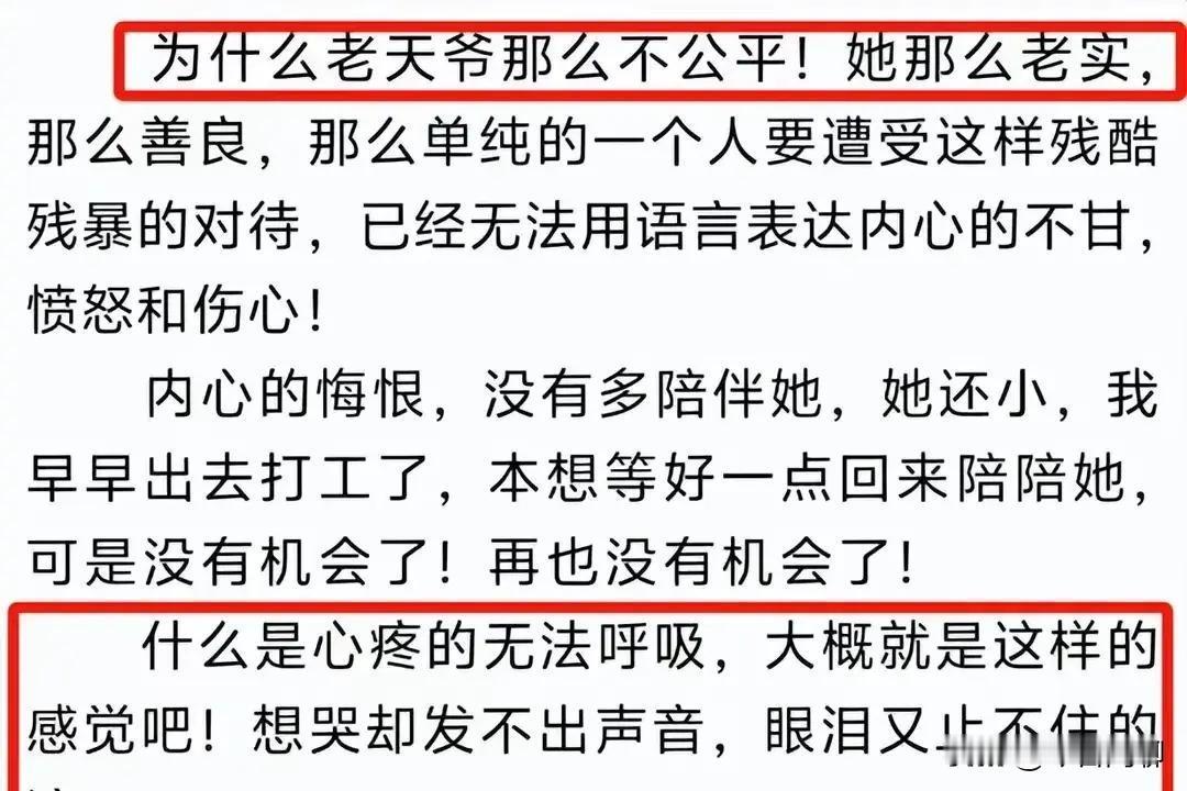 残忍杀妻案震惊全国！36岁男子竟对33岁前妻下毒手

近日，河南信阳固始县发生一