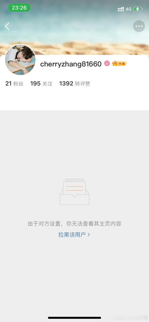 网页链接