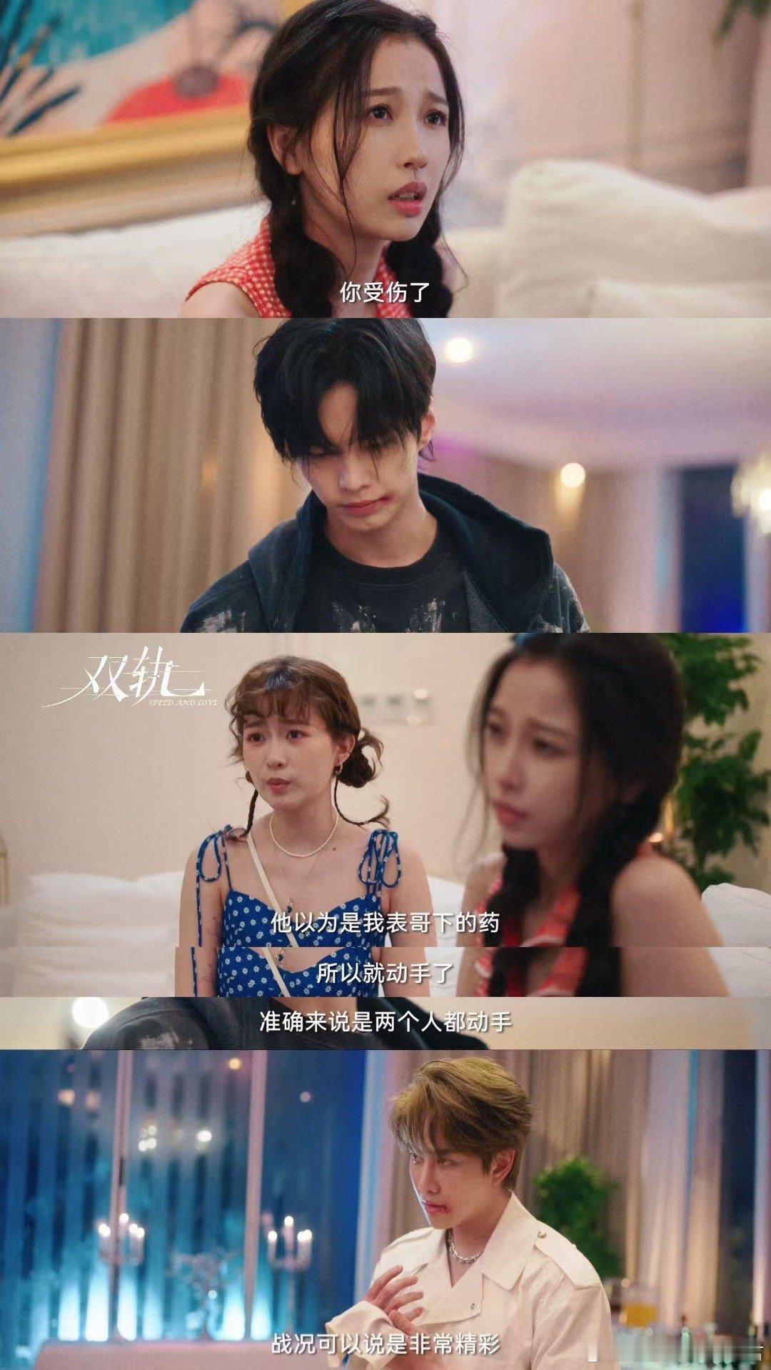 十年不见他还记得你对桃子过敏 重逢时的一句提醒，比任何情话都动人。那一刻你才明白