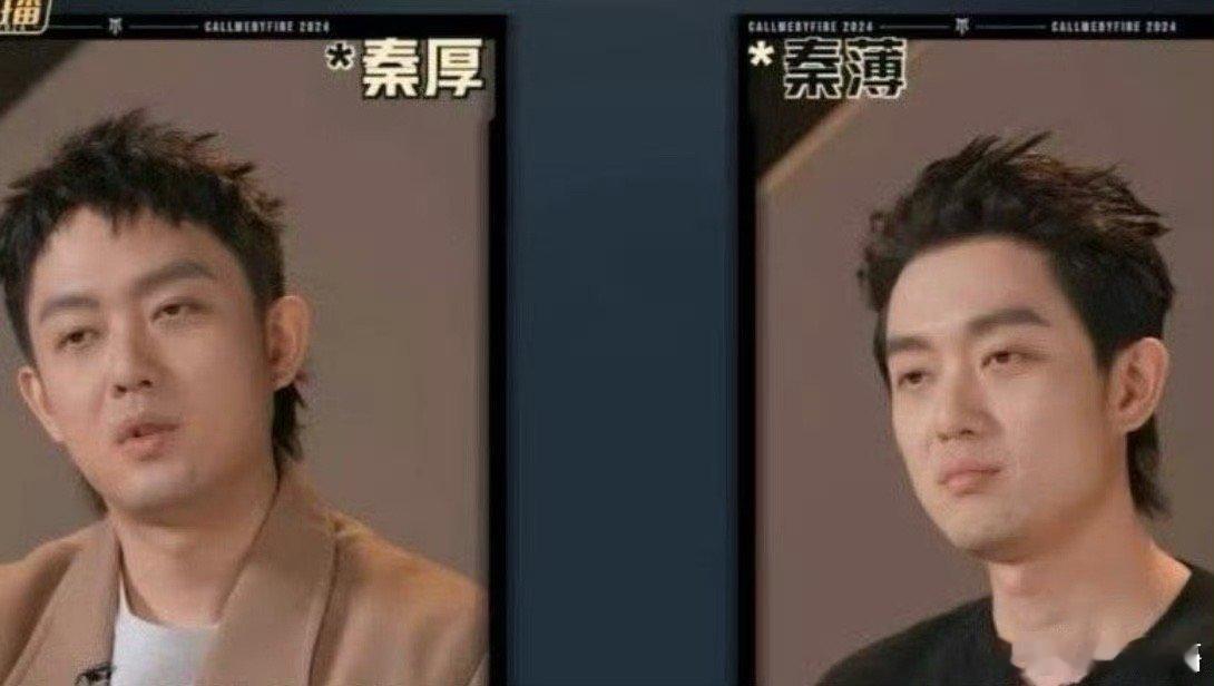 #秦昊披荆斩棘瘦了20斤#哇！好厉害呀小琴真是辛苦了！真的有在披荆斩棘！ ​​​