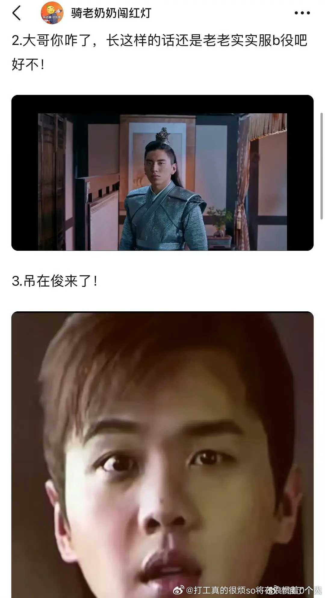 这样看云来没他们稠