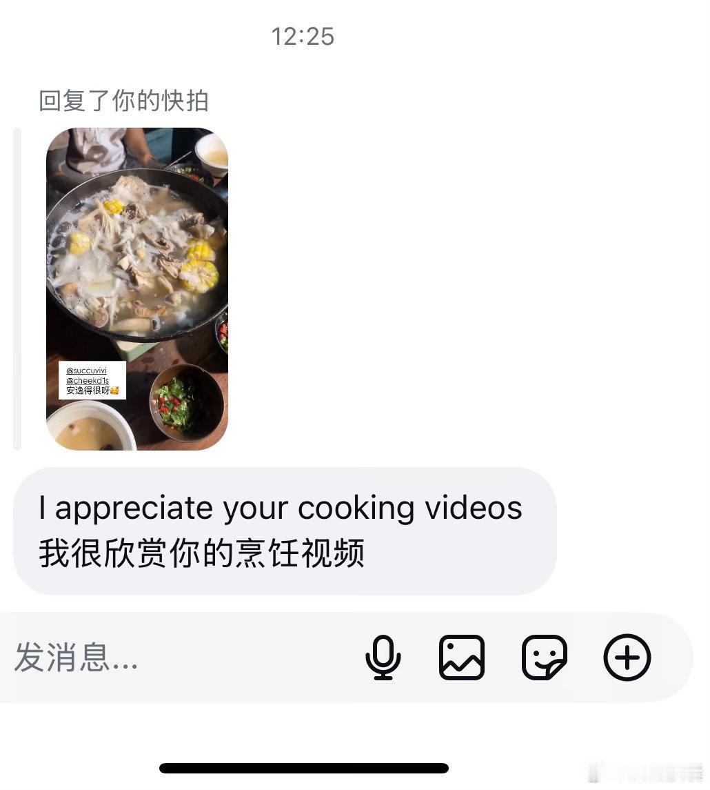 澳洲人对我的评价 