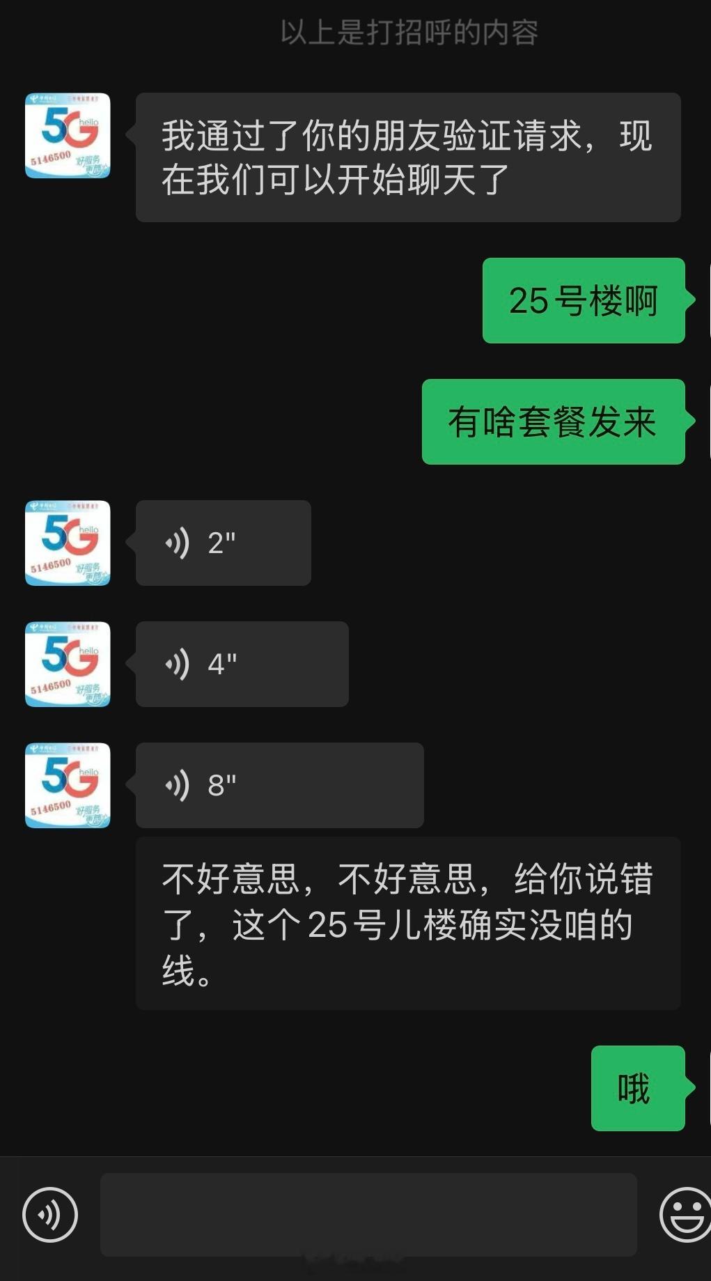小区交房了，但是运营商宽带还没扯线，用网络成了问题，该咋办啊！？移动WiFi靠谱