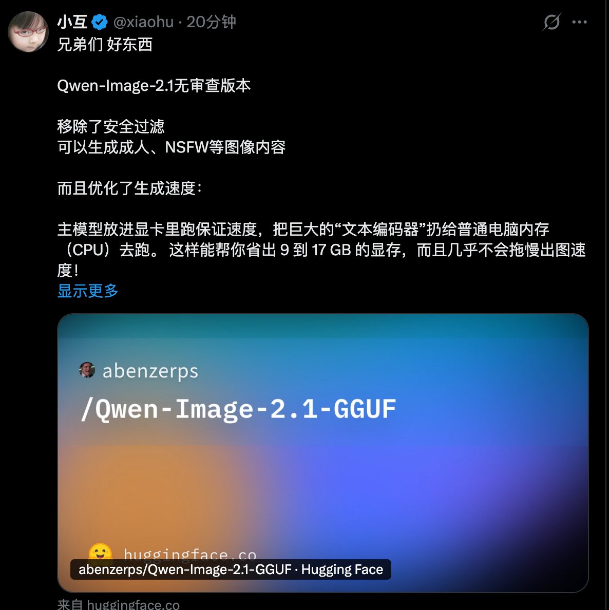 好东西啊 ​​​