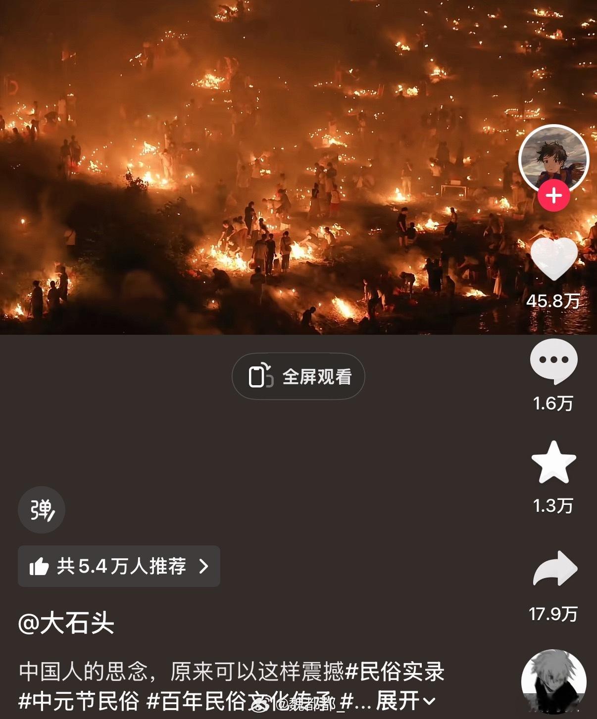 爱是天时地利的迷信 只有经历过人才懂 ​​​