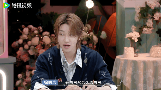 徐明浩说要先爱自己 徐明浩聊恋爱时的观点太赞啦！王乐晨吐露心声使观察室讨论起来，