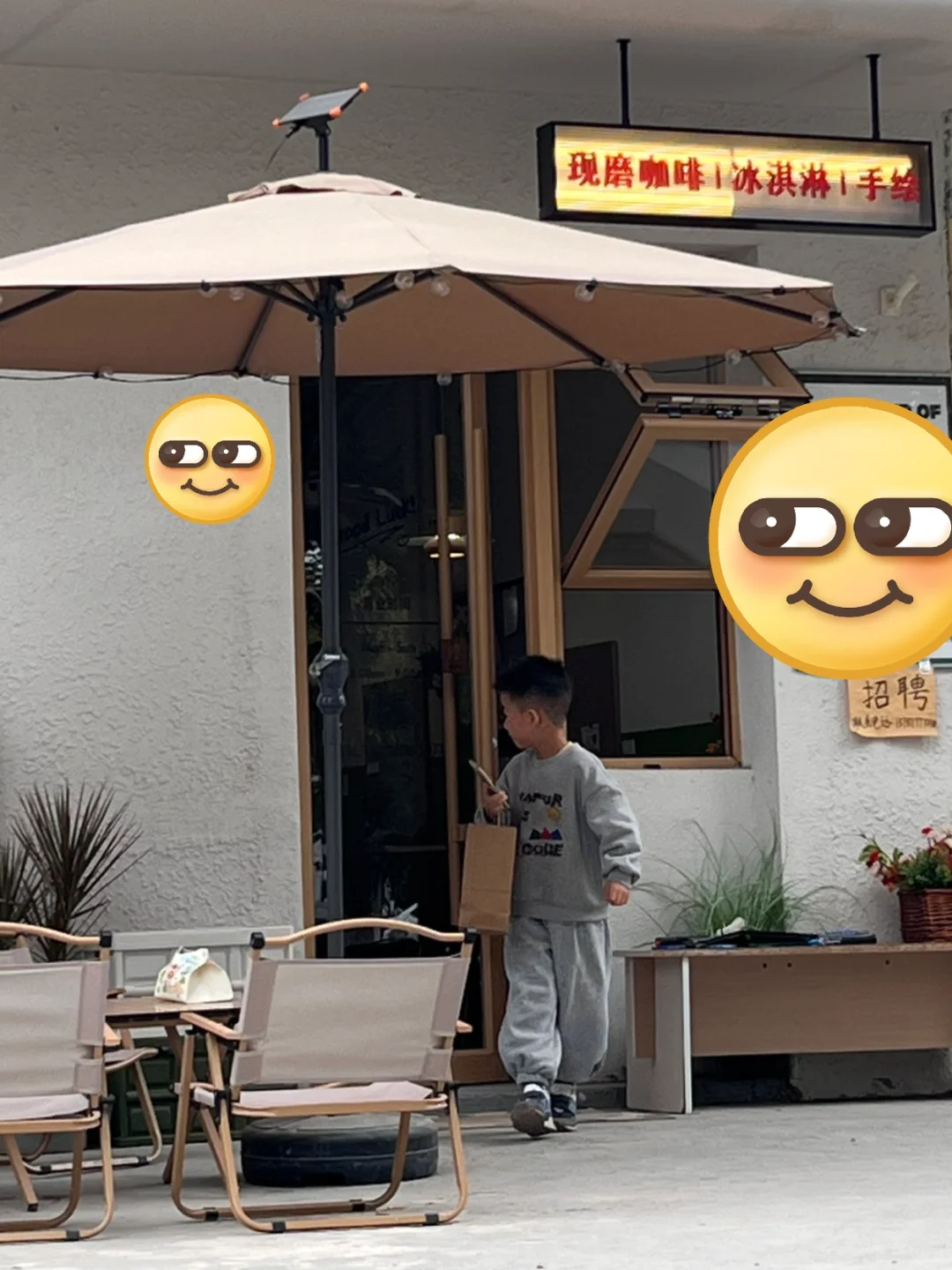 日常ing