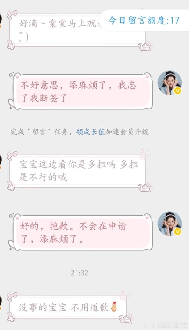 想哭，彻底死心了但是改变不了我对你的爱姐姐