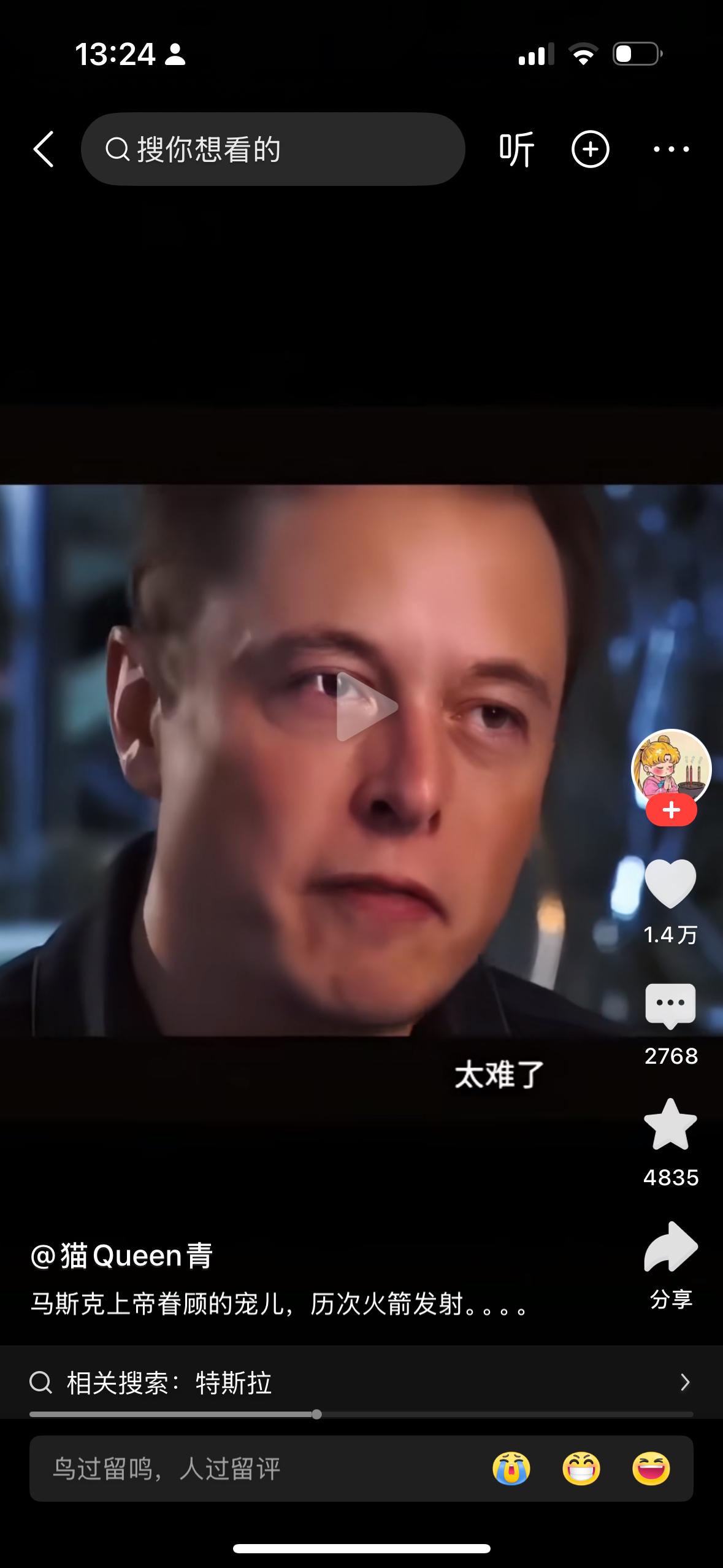 大家看到马斯克的星舰发射回收技术成功好像很容易似的。1月31号老师考又进行了两次