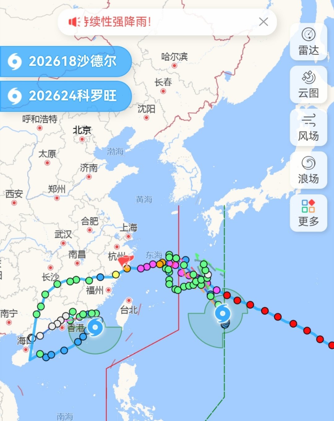 一个生命力顽强的台风[睡]第一次见有这样的路径，登陆了两次，在地上跑了一圈，拐的