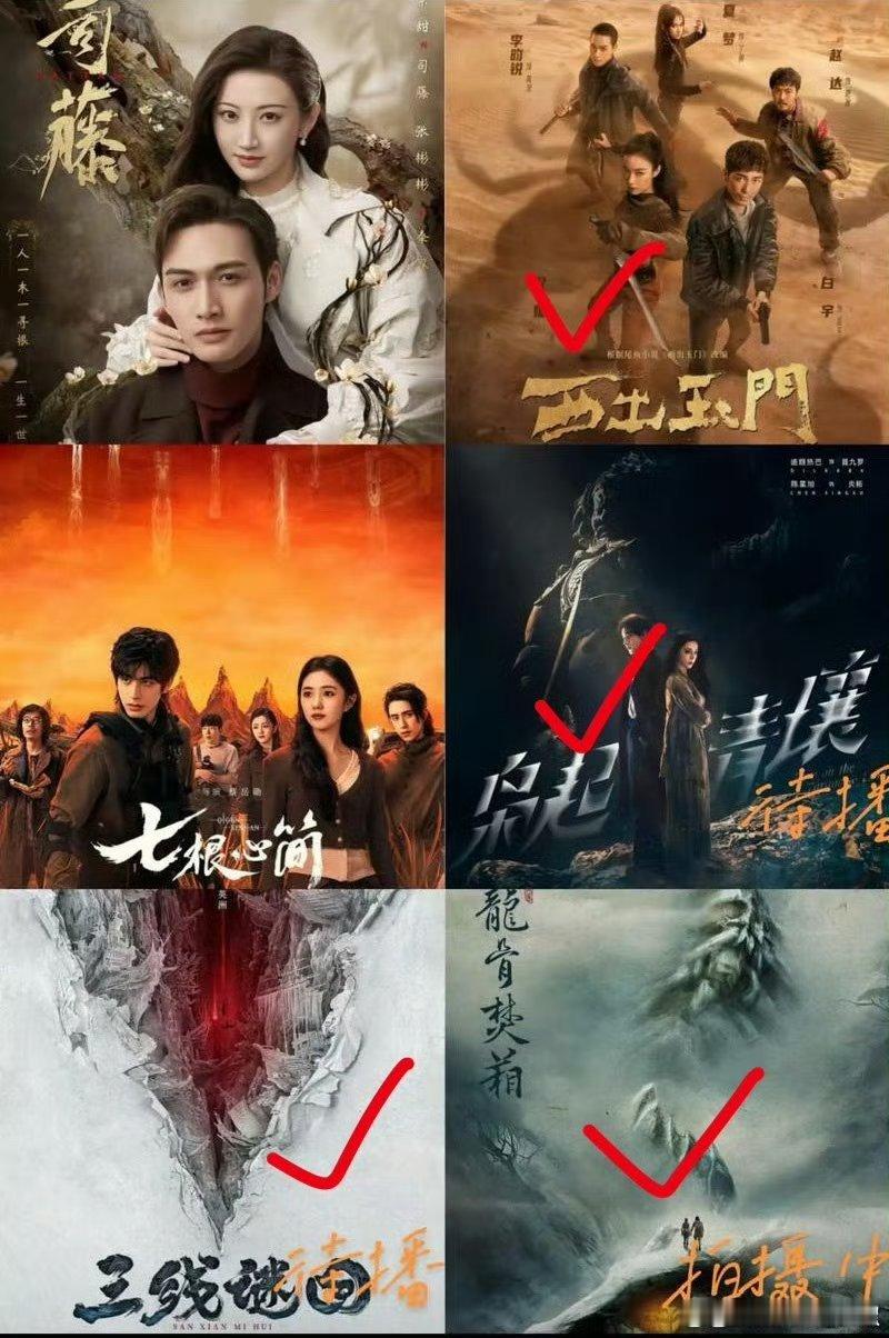 一部司藤让🐧看上了尾鱼目前除了刘浩存宋威龙的《七根心简》在优酷播外挺会买股啊这