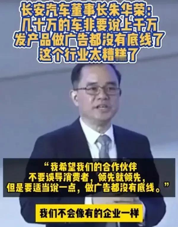 或许是太用力了，或许是长安的营销跟不上，直接把自己的合作伙伴推到风口浪尖上，这是