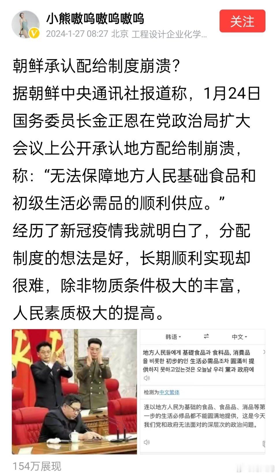 一个国家，应该以让人民过上好日子为目标，采取各种措施提高人们的生活水平，最起码吃