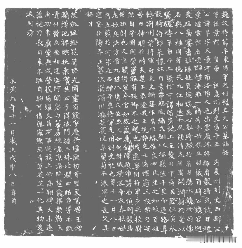 有些帖适合小楷
有些帖适合大字
这都是针对不做变通
直接拿来主义来说的
比如图片