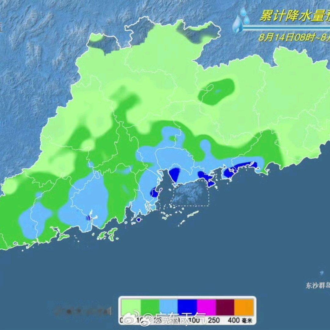 广东暴雨大暴雨8级大风到了做好防范，安全平安。 西安·华严寺