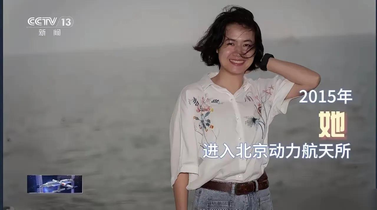 谁还敢嘲讽90后？当70和80后还在工厂打螺丝的时候，这个90后的小姑娘已经一飞