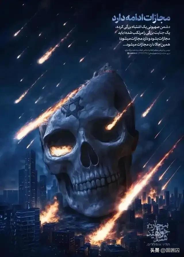 在美军在中东的基地一个个被点穴敲掉，预警指和后勤保障能力被瘫痪，以色列的7套防空