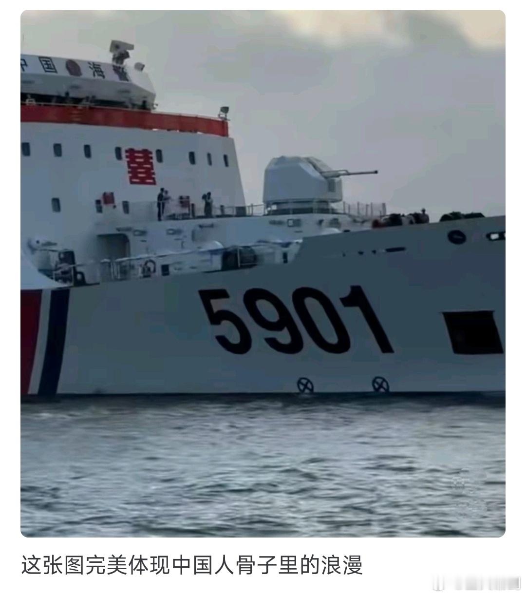 借个5921的船把事办好，谐音：我就爱你这就是中国人骨子里的浪漫。 ​​​